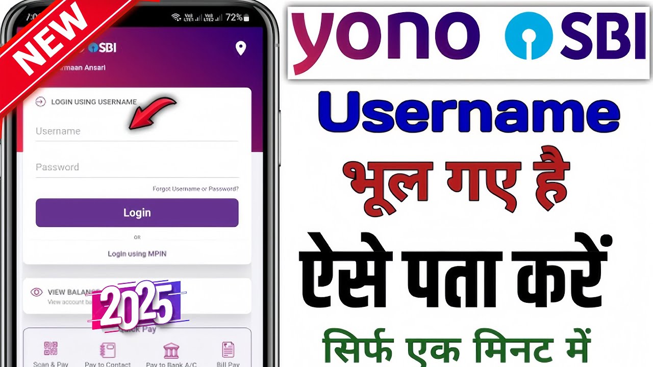 Yono SBI Password Username Kaise Pata Karen YouTube yono-sbi-password-username-kaise-pata-karen-youtube
