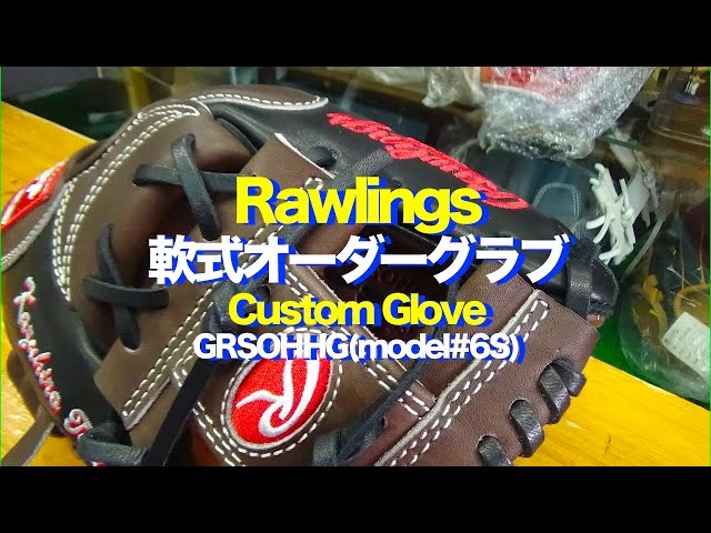 ローリングス軟式オーダー z-r-hoh-sp-nsc_1.jpg