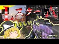 【APEX】L-スターで無双できた時代があったね...【ゆっくり実況】