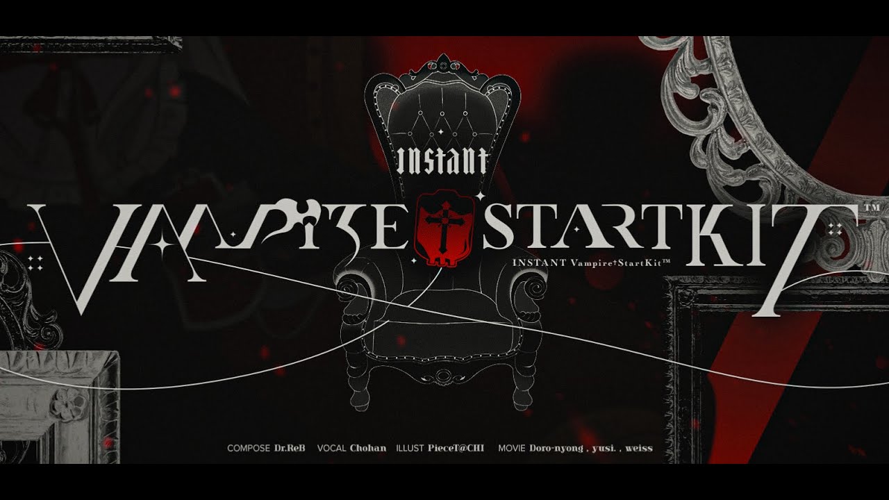 [EZ2ON REBOOT : R] 4S (17) INSTANT Vampire†StartKit™ [SHD] [S+++ Rank, All Cool]