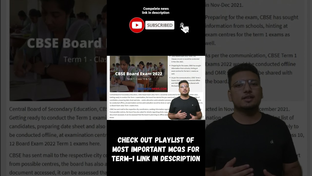 cbse date sheet? CBSE TERM-1 LATEST NEWS  | 