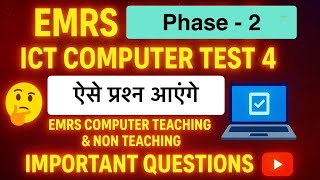 EMRS Phase 2✌️ ICT Computer 🖥️ MCQ Test Series 4 🎯 EMRS Tier 1 Exam