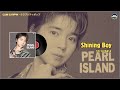 Yoco Obata - Shining Boy (Tradução PT-BR)