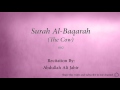 Surah Al Baqarah The Cow   002   Abdullah Ali Jabir   Quran Audio