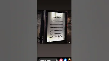 2025 اكسبلور ترند ترندات يما غدار محبوبي ترند تيك توك الجزائر تونس المغرب فرنسا 