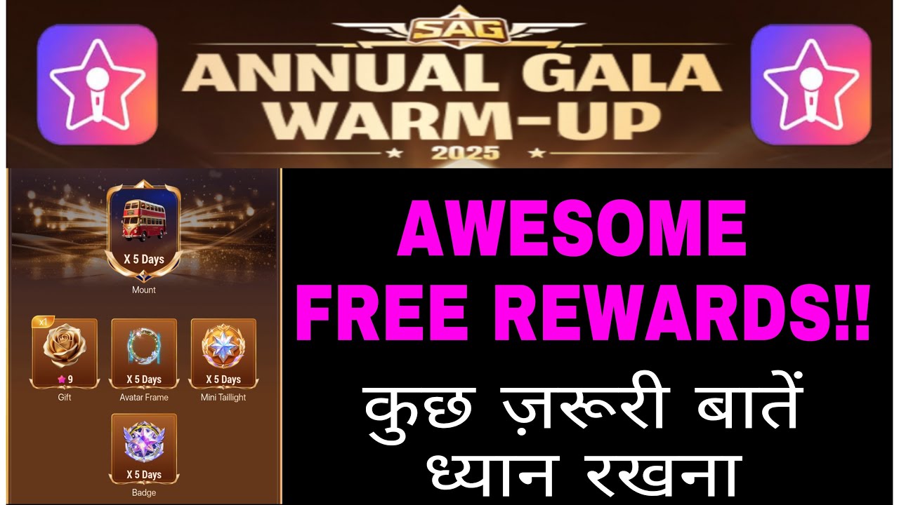 🥳मस्त FREE REWARDS, देर मत कर देना | STARMAKER ANNUAL GALA REWARDS 2025 | LUCKY DRAW ||