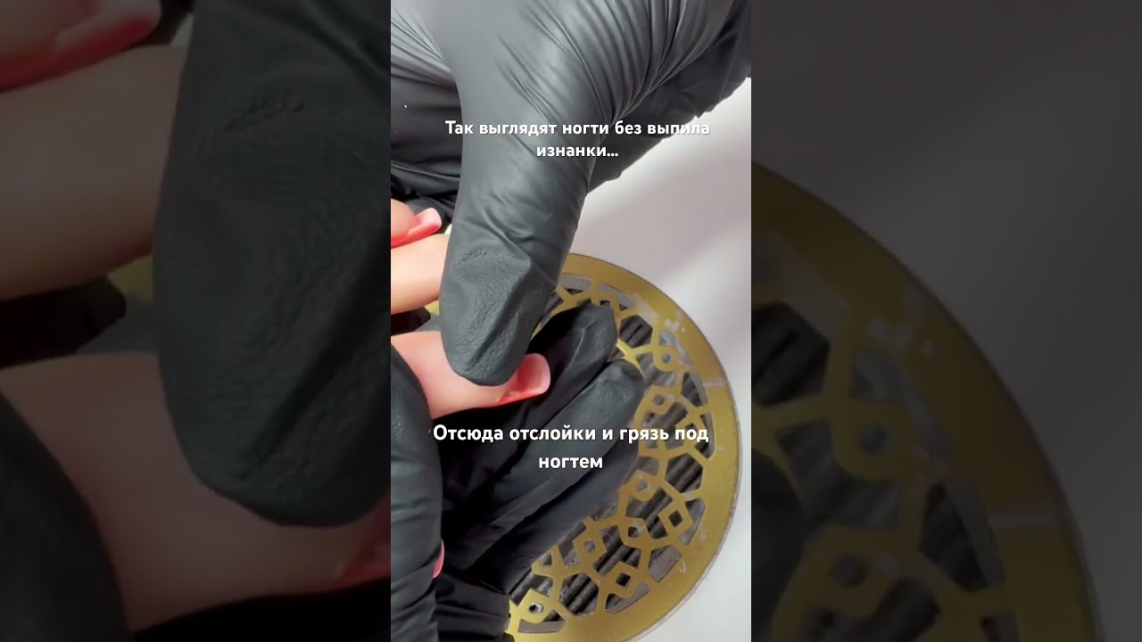 Грязь и отслойки: к чему приводит невыпиленная изнанка