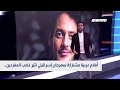 أفلام عربية مشاركة بمهرجان إسرائيلي تثير غضب المغردين بانوراما 11 02 2020 