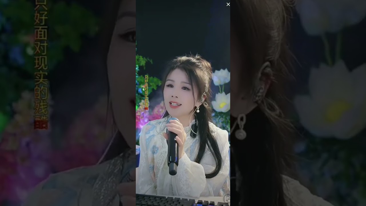 你永遠不懂我 / 空蕩的酒杯