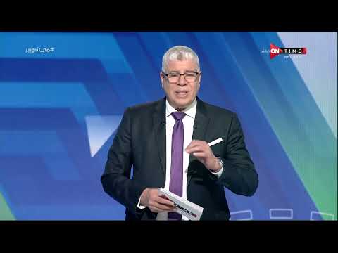 ملعب  نادي العبور يطالب بيراميدز بالاعتذار ويتخذ الإجراءات القانونية