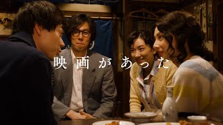 志村さんの代役に沢田研二　若き日を菅田将暉が演じる「完成が一番の供養と信じ…」　　映画『キネマの神様』来年4・16公開