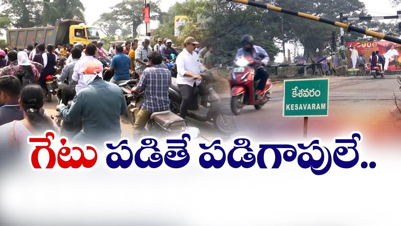 Railway Over Bridge Works Delay at Kesavaram | Motorists Struggling Every Day