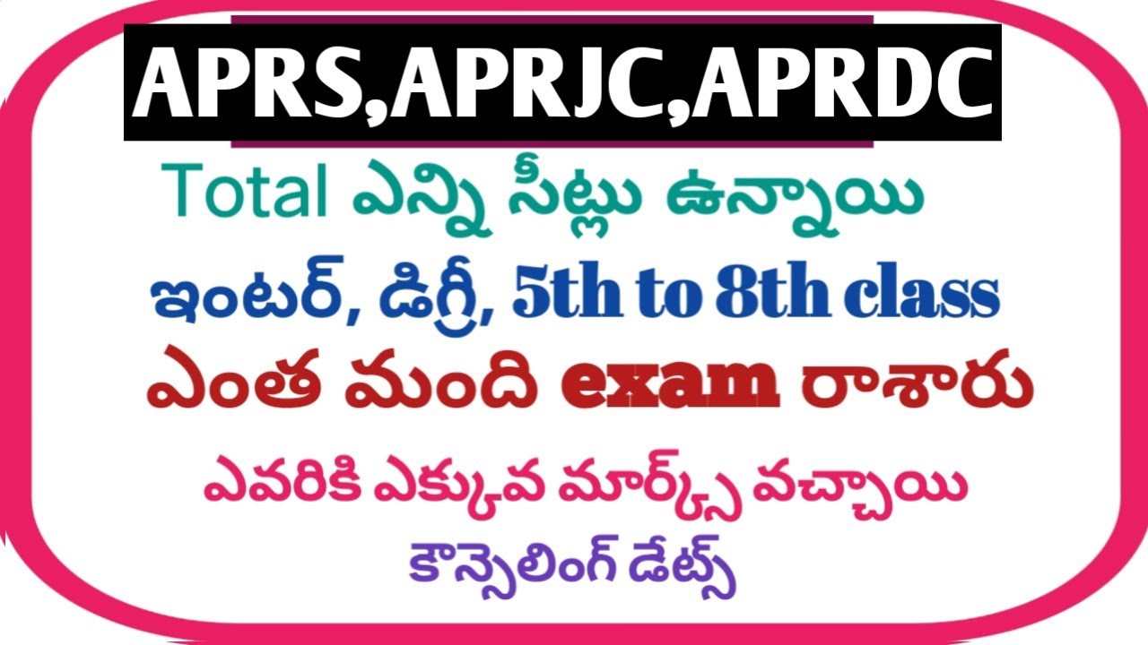 Aprjc results|aprjc counselling dtaes|aprdc counselling|aprs latest news|aprjc updates|aprdc result