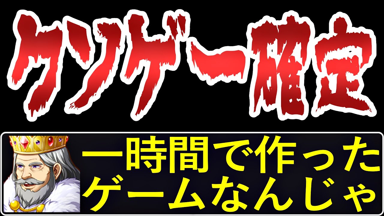 Shitty RPG] This game was made entirely on impulse and is insane