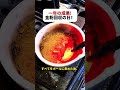 一年の成果! 金粉回収の日！ 话题 #金精錬 #職人技 #工房の日常 #金塊 #ものづくり