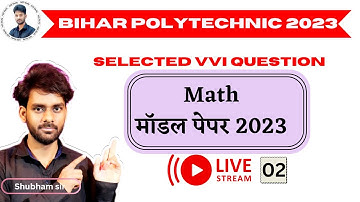 Model Paper-2|Bihar Polytechnic Exam 2023 Math VVI Question |Bihar Polytechnic Exam Math|H2Ostudy