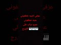 عزفى اغنيه خطفونى عنيه خطفونى عمرو دياب عمرودياب ح6ط عزفى اغنيه خطفونى عنيه خطفونى عمرو دياب عمرودياب ح6ط