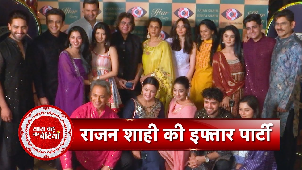 Exclusive Highlights from DKP Productions Iftaar Party with Anupamaa & Yeh Rishta Cast | SBB