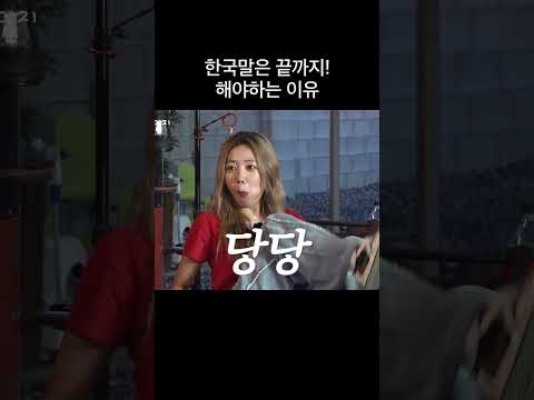 하늘자전거의 진실