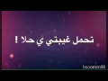 ابي منك العذر بكره مسافر