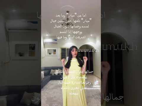 وش رايكمم القطه اخذته من التيك اما التصميم انا زينته