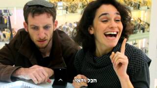 Video voorbeeld van "אנדרדוס - מתלבט"