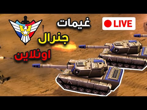 البث المباشر يوم الجلد الأسطوري لا رحمة بعد اليوم   