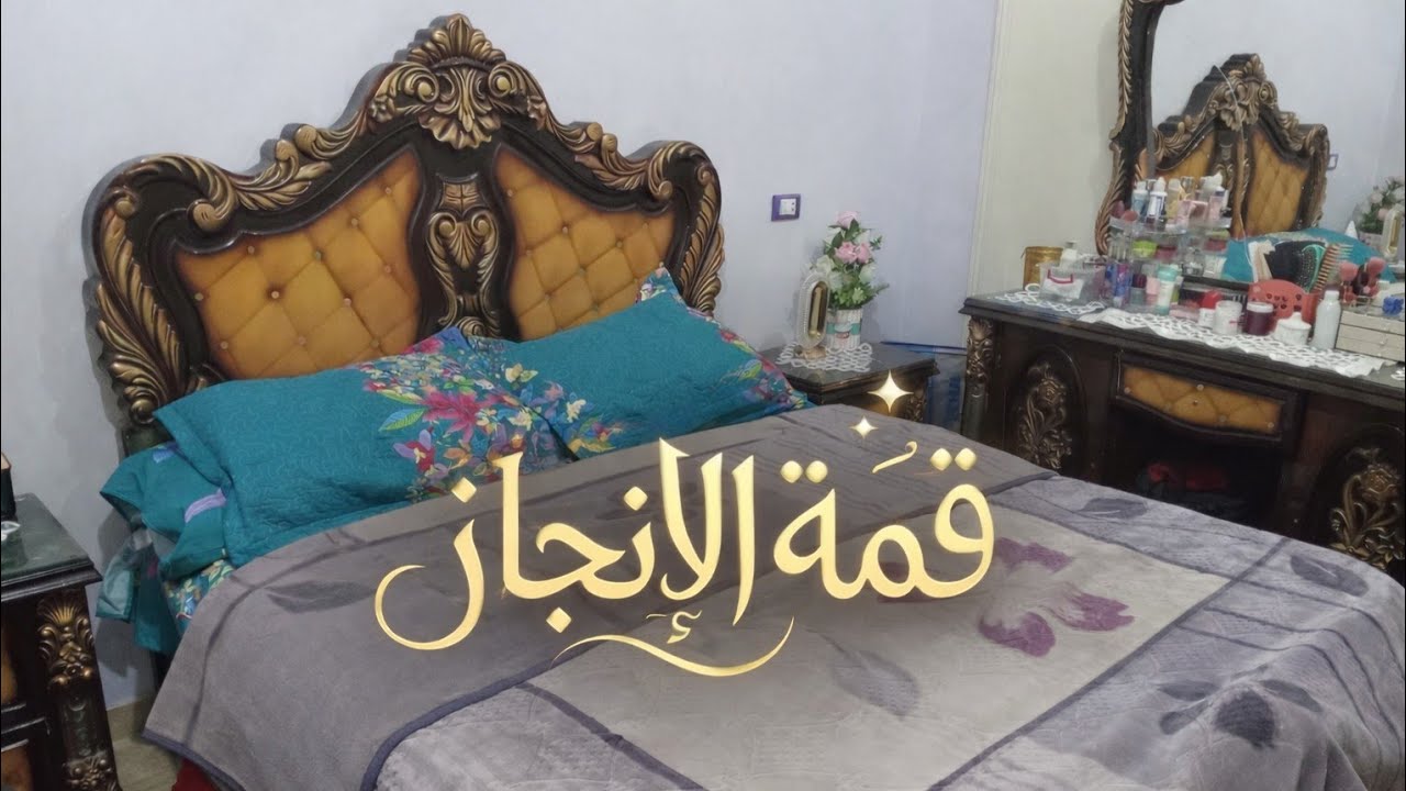 كدا نقدر نستقبل رمضان بقلب مطمئن🌜🏠🌸