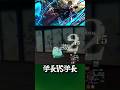 【ファンパレ】学長VS学長#ファンパレ #呪術廻戦 #呪術廻戦ファントムパレード #jujutsukaisen #最新 #最新情報 #最新アプデ #最新アプデ情報 #新キャラクター #新キャラ