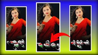 🔥Aadivasi song lyrics typing video editing Alight motion | Doovi