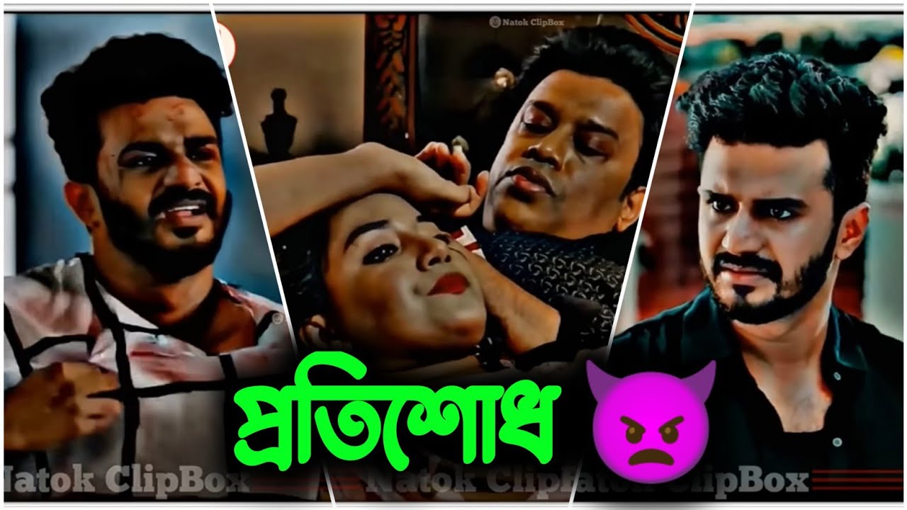 প্রতিশোধ 👿| ফারহানের সবচেয়ে কষ্টের নাটক🥺💔 | Musfiq R Farhan & Samira | Sad Story |  বাংলা নাটক Natok