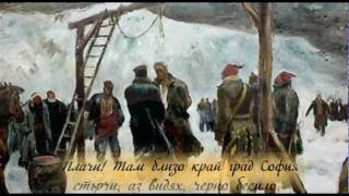 Христо Ботев - "Обесването на Васил Левски" от "Големите поети на България"