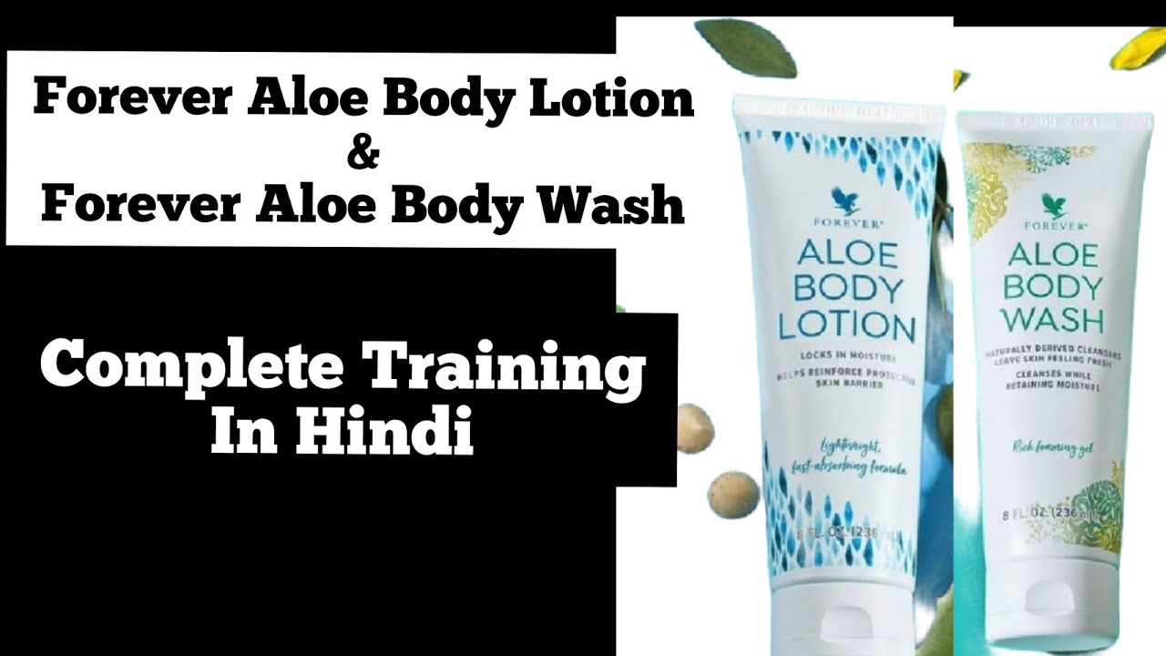 Forever Aloe Body Wash & Aloe Body Lotion Benefits in Hindi Forever
