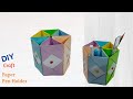 How to Make a Easy Paper Pen Holder Stand | DIY simple paper craft #diy #papercraft