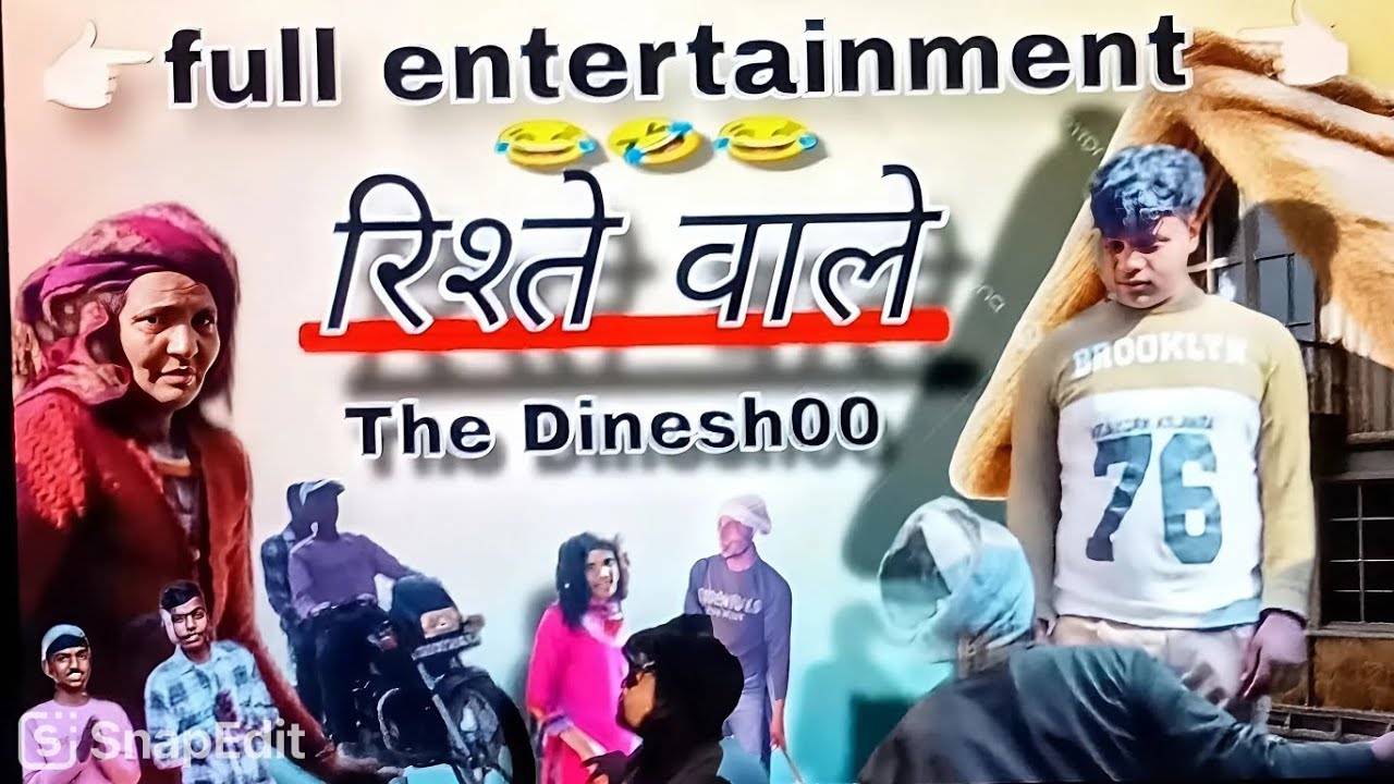 रिश्ता वाले आए घर🤷🏻रिश्ता बालों में लगाई मार😱 please support My channel first commedy video📸