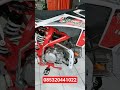 sy moto 190cc