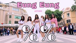 Download Kpop In Public Challenge Apink 에이핑크 - %% Eung Eung 응응 Dance Cover By Fiancé Video MP3 Kpop In Public Challenge Apink 에이핑크 - %% Eung Eung 응응 Dance Cover By Fiancé