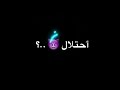 معلم المجال نويت على احتلال برومو جامد اوعى يفوتك عصام صاصا حالتي