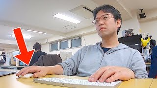 そっくりPCマウスと〇〇をすり替えた結果【ドッキリ】