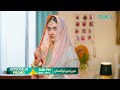 𝐏𝐫𝐨𝐦𝐨 Main Zameen Tu Aasmaan Episode 31 L Feroze Khan Hiba Bukhari Green Drama Planet 𝐏𝐫𝐨𝐦𝐨 Main Zameen Tu Aasmaan Episode 31 L Feroze Khan Hiba Bukhari Green Drama Planet