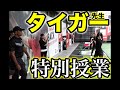 タイガー・ウッズが女子大生ゴルファーに特別レッスン！ その中身は!?
