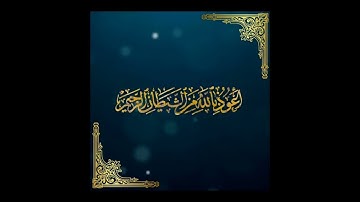 سورة مريم 41 50