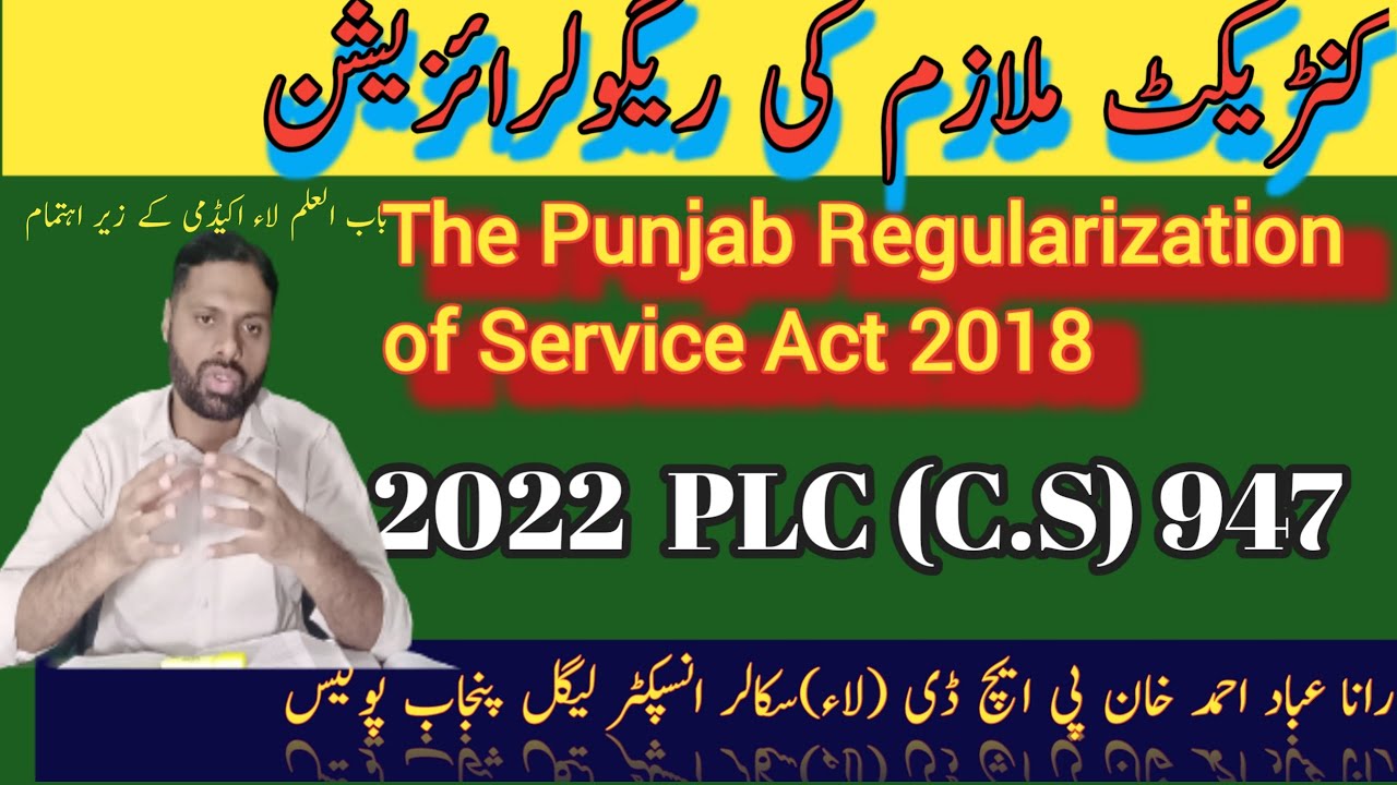 The Punjab Regularization of Service Act 2018