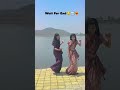 Wait For End 😂🔚❤️‍🔥