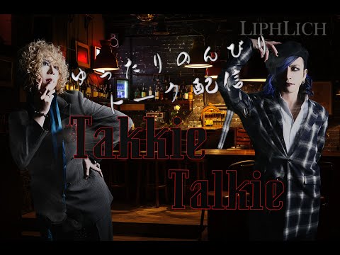 久我新悟 (LIPHLICH) / PUBLISH DEMO 久我新悟 (LIPHLICH) / PUBLISH DEMO 久我新悟(LIPHLICH)Solo