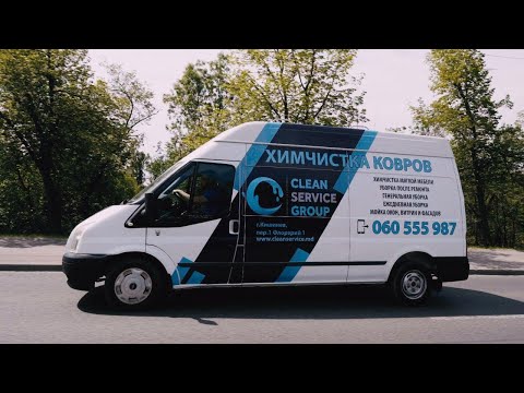 Профессиональная химчистка ковров в Кишиневе - Clean Service Group