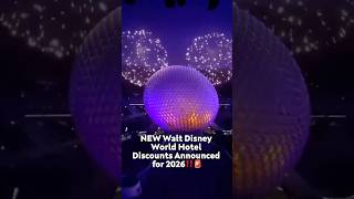 New Walt Disney World Hotel Discounts Announced
