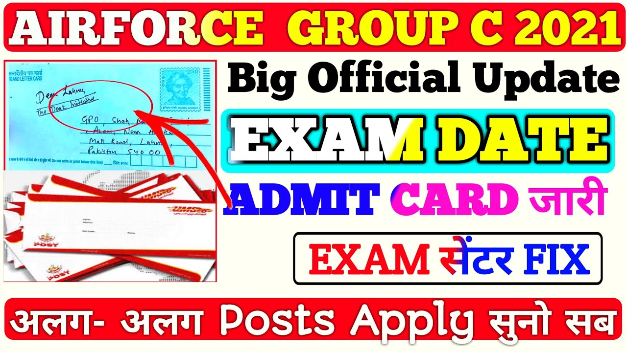Airforce group c 2021/Group C Admit card Declare Update||Exam Center Stick Place/Exam Date Fix 