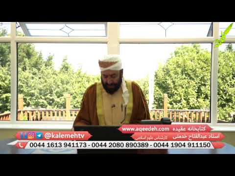 سلام آخر نماز خطاب به کیست