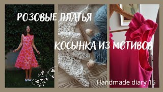 :  ,   ,  ,     //15
